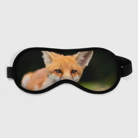 Маска для сна 3D с принтом Мордочка лисицы в Курске, внешний слой — 100% полиэфир, внутренний слой — 100% хлопок, между ними — поролон |  | fox | foxy | животное | звери | лиса | лисенок | лисичка | милая | рыжая | фокс