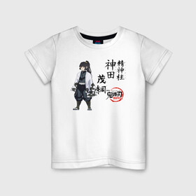 Детская футболка хлопок с принтом Муичиро Токито Kimetsu no Yaiba в Курске, 100% хлопок | круглый вырез горловины, полуприлегающий силуэт, длина до линии бедер | demon slayer | kamado | kimetsu no yaiba | nezuko | tanjiro | аниме | гию томиока | зеницу агацума | иноске хашибира | камадо | клинок | корзинная девочка | манга | музан кибуцуджи | незуко | рассекающий демонов | танджиро