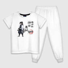 Детская пижама хлопок с принтом Муичиро Токито Kimetsu no Yaiba в Курске, 100% хлопок |  брюки и футболка прямого кроя, без карманов, на брюках мягкая резинка на поясе и по низу штанин
 | Тематика изображения на принте: demon slayer | kamado | kimetsu no yaiba | nezuko | tanjiro | аниме | гию томиока | зеницу агацума | иноске хашибира | камадо | клинок | корзинная девочка | манга | музан кибуцуджи | незуко | рассекающий демонов | танджиро
