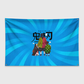 Флаг-баннер с принтом Незуко Гию и Танджиро в Курске, 100% полиэстер | размер 67 х 109 см, плотность ткани — 95 г/м2; по краям флага есть четыре люверса для крепления | demon slayer | kamado | kimetsu no yaiba | nezuko | tanjiro | аниме | гию томиока | зеницу агацума | иноске хашибира | камадо | клинок | корзинная девочка | манга | музан кибуцуджи | незуко | рассекающий демонов | танджиро
