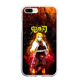 Чехол для iPhone 7Plus/8 Plus матовый с принтом Кёджуро Ренгоку Kimetsu no Yaiba в Курске, Силикон | Область печати: задняя сторона чехла, без боковых панелей | demon slayer | kamado | kimetsu no yaiba | nezuko | tanjiro | аниме | гию томиока | зеницу агацума | иноске хашибира | камадо | клинок | корзинная девочка | манга | музан кибуцуджи | незуко | рассекающий демонов | танджиро