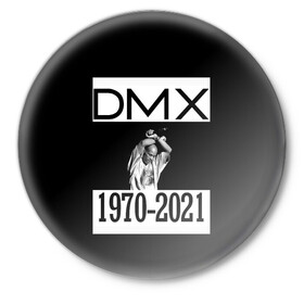 Значок с принтом DMX 1970-2021 в Курске,  металл | круглая форма, металлическая застежка в виде булавки | 1970 | 2021 | 50 | cent | coast | cube | dmx | earl | east | gangsta | hardcore | hip | hop | ice | in | legend | music | pace | rap | requiescat | rip | simmons | гангстер | легенда | музыка | рип | рэп | рэпер | симмонс | хип | хоп | эрл