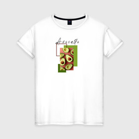 Женская футболка хлопок с принтом Avocado в Курске, 100% хлопок | прямой крой, круглый вырез горловины, длина до линии бедер, слегка спущенное плечо | breakfast | food | healthyfood | instafood | авокадо | мода