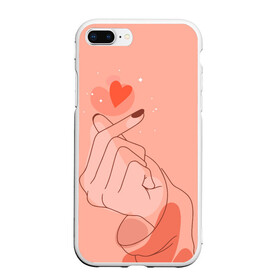 Чехол для iPhone 7Plus/8 Plus матовый с принтом Саранхэ в Курске, Силикон | Область печати: задняя сторона чехла, без боковых панелей | Тематика изображения на принте: k pop | любовь | рука девушки | саранхэ | сердце
