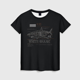 Женская футболка 3D с принтом White Shark Белая акула в Курске, 100% полиэфир ( синтетическое хлопкоподобное полотно) | прямой крой, круглый вырез горловины, длина до линии бедер | 3d | 3д | акула | белая акула | конструкция | проекция | рыба