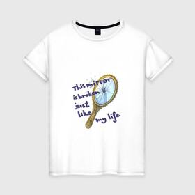 Женская футболка хлопок с принтом Разбитое зеркало в Курске, 100% хлопок | прямой крой, круглый вырез горловины, длина до линии бедер, слегка спущенное плечо | mirror | phrase | зеркало | надпись | осколки
