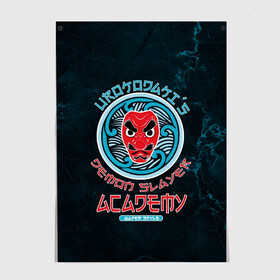 Постер с принтом Demon Slayer ACADEMY в Курске, 100% бумага
 | бумага, плотность 150 мг. Матовая, но за счет высокого коэффициента гладкости имеет небольшой блеск и дает на свету блики, но в отличии от глянцевой бумаги не покрыта лаком | Тематика изображения на принте: demon slayer | kamado | kimetsu no yaiba | nezuko | tanjiro | аниме | гию томиока | зеницу агацума | иноске хашибира | камадо | клинок | корзинная девочка | манга | музан кибуцуджи | незуко | рассекающий демонов | танджиро