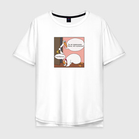 Мужская футболка хлопок Oversize с принтом Утки в Курске, 100% хлопок | свободный крой, круглый ворот, “спинка” длиннее передней части | влюбленные | любовь | приколы | смешные надписи | уточки