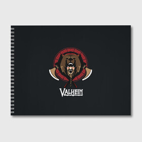 Альбом для рисования с принтом Valheim Viking Bear в Курске, 100% бумага
 | матовая бумага, плотность 200 мг. | fantasy | mmo | valheim | valve | валхейм | вальхейм | викинги | выживалка | игра | королевская битва | ммо | ролевая игра | фэнтази