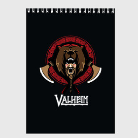 Скетчбук с принтом Valheim Viking Bear в Курске, 100% бумага
 | 48 листов, плотность листов — 100 г/м2, плотность картонной обложки — 250 г/м2. Листы скреплены сверху удобной пружинной спиралью | Тематика изображения на принте: fantasy | mmo | valheim | valve | валхейм | вальхейм | викинги | выживалка | игра | королевская битва | ммо | ролевая игра | фэнтази