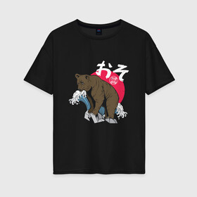 Женская футболка хлопок Oversize с принтом Japanese Anime Bear в Курске, 100% хлопок | свободный крой, круглый ворот, спущенный рукав, длина до линии бедер
 | art | bears | great wave | kanji | manga | sun | vintage | аниме | арт | бурый медведь | винтаж | волна | горы | животные | иероглифы | камни | кандзи | манга | медведь | медвежонок | мишка | природа | рисунок | скалы | япония