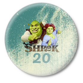 Значок с принтом Shrek в Курске,  металл | круглая форма, металлическая застежка в виде булавки | Тематика изображения на принте: dreamworks | shrek | арт | лого | мультфильм | постер | шрек