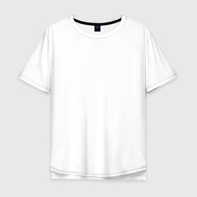 Мужская футболка хлопок Oversize с принтом Я гладил Долю белый в Курске, 100% хлопок | свободный крой, круглый ворот, “спинка” длиннее передней части | животные | надпись | питомцы | собака | собаки