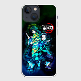 Чехол для iPhone 13 mini с принтом Гию и Танджиро Kimetsu no Yaiba в Курске,  |  | demon slayer | kamado | kimetsu no yaiba | nezuko | tanjiro | аниме | гию томиока | зеницу агацума | иноске хашибира | камадо | клинок | корзинная девочка | манга | музан кибуцуджи | незуко | рассекающий демонов | танджиро