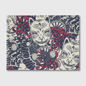 Альбом для рисования с принтом Кицунэ | Маска лисы (Z) в Курске, 100% бумага
 | матовая бумага, плотность 200 мг. | fox | japan | кицунэ | лиса | традиции | традиция | япония | японская | японская традиции