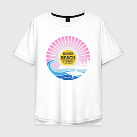 Мужская футболка хлопок Oversize с принтом Bondi Beach Sydney в Курске, 100% хлопок | свободный крой, круглый ворот, “спинка” длиннее передней части | Тематика изображения на принте: bondi | sydney | акула | восход | закат | море | отдых | пляж | рассвет | сидней | турист