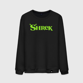Мужской свитшот хлопок с принтом Shrek | Logo (Z) в Курске, 100% хлопок |  | Тематика изображения на принте: dreamworks | logo | shrek | зелёный огр | мульт | мультфильм | приключения