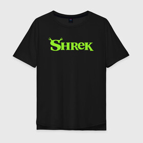 Мужская футболка хлопок Oversize с принтом Shrek | Logo (Z) в Курске, 100% хлопок | свободный крой, круглый ворот, “спинка” длиннее передней части | Тематика изображения на принте: dreamworks | logo | shrek | зелёный огр | мульт | мультфильм | приключения