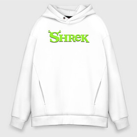 Мужское худи Oversize хлопок с принтом Shrek | Logo (Z) в Курске, френч-терри — 70% хлопок, 30% полиэстер. Мягкий теплый начес внутри —100% хлопок | боковые карманы, эластичные манжеты и нижняя кромка, капюшон на магнитной кнопке | dreamworks | logo | shrek | зелёный огр | мульт | мультфильм | приключения