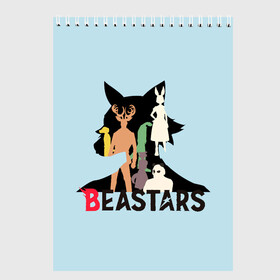 Скетчбук с принтом All beastars в Курске, 100% бумага
 | 48 листов, плотность листов — 100 г/м2, плотность картонной обложки — 250 г/м2. Листы скреплены сверху удобной пружинной спиралью | anime | beastars | аниме | анимэ | биастарс | бистар | большой серый волк | легоси | хару