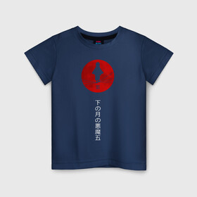 Детская футболка хлопок с принтом Кровавая луна Kimetsu no Yaiba в Курске, 100% хлопок | круглый вырез горловины, полуприлегающий силуэт, длина до линии бедер | demon slayer | kamado | kimetsu no yaiba | nezuko | tanjiro | аниме | гию томиока | зеницу агацума | иноске хашибира | камадо | клинок | корзинная девочка | манга | музан кибуцуджи | незуко | рассекающий демонов | танджиро