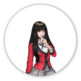 Коврик для мышки круглый с принтом Jabami Yumeko (Kakegurui) в Курске, резина и полиэстер | круглая форма, изображение наносится на всю лицевую часть | ahegao | girl | girls | jabami | japan | kakegurui | senpai | waifu | yumeko | азарт | аниме | ахегао | безумный | вайфу | девушка | джабами | игра | карта | карты | манга | семпай | сенпай | тян | тяночка | юмэко | япония