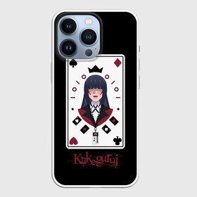 Чехол для iPhone 13 Pro с принтом Безумный Азарт | Kakegurui в Курске,  |  | ahegao | girl | girls | jabami | japan | kakegurui | senpai | waifu | yumeko | азарт | аниме | ахегао | безумный | вайфу | девушка | джабами | игра | карта | карты | манга | семпай | сенпай | тян | тяночка | юмэко | япония