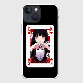 Чехол для iPhone 13 mini с принтом Jabami Yumeko (Безумный Азарт) в Курске,  |  | ahegao | girl | girls | jabami | japan | kakegurui | senpai | waifu | yumeko | азарт | аниме | ахегао | безумный | вайфу | девушка | джабами | игра | карта | карты | манга | семпай | сенпай | тян | тяночка | юмэко | япония