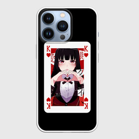 Чехол для iPhone 13 Pro с принтом Jabami Yumeko (Безумный Азарт) в Курске,  |  | ahegao | girl | girls | jabami | japan | kakegurui | senpai | waifu | yumeko | азарт | аниме | ахегао | безумный | вайфу | девушка | джабами | игра | карта | карты | манга | семпай | сенпай | тян | тяночка | юмэко | япония