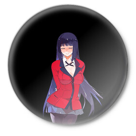 Значок с принтом Jabami Yumeko | Kakegurui в Курске,  металл | круглая форма, металлическая застежка в виде булавки | Тематика изображения на принте: ahegao | girl | girls | jabami | japan | kakegurui | senpai | waifu | yumeko | азарт | аниме | ахегао | безумный | вайфу | девушка | джабами | игра | карта | карты | манга | семпай | сенпай | тян | тяночка | юмэко | япония