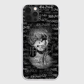 Чехол для iPhone 12 Pro Max с принтом Kaneki Ken 1000-7 в Курске, Силикон |  | anime | ken kaneki | manga | tokyo ghoul | аниме | арифметика | канеки | кен | манга | математика | минус | многоножка | пример | семь | сколопендра | токийский гуль | тысяча