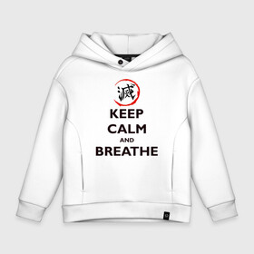 Детское худи Oversize хлопок с принтом KEEP CALM and BREATHE в Курске, френч-терри — 70% хлопок, 30% полиэстер. Мягкий теплый начес внутри —100% хлопок | боковые карманы, эластичные манжеты и нижняя кромка, капюшон на магнитной кнопке | demon slayer | kamado | kimetsu no yaiba | nezuko | tanjiro | аниме | гию томиока | зеницу агацума | иноске хашибира | камадо | клинок | корзинная девочка | манга | музан кибуцуджи | незуко | рассекающий демонов | танджиро