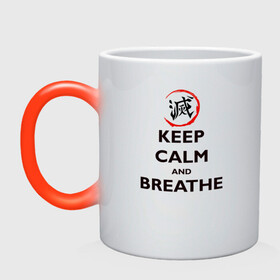 Кружка хамелеон с принтом KEEP CALM and BREATHE в Курске, керамика | меняет цвет при нагревании, емкость 330 мл | demon slayer | kamado | kimetsu no yaiba | nezuko | tanjiro | аниме | гию томиока | зеницу агацума | иноске хашибира | камадо | клинок | корзинная девочка | манга | музан кибуцуджи | незуко | рассекающий демонов | танджиро