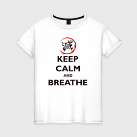 Женская футболка хлопок с принтом KEEP CALM and BREATHE в Курске, 100% хлопок | прямой крой, круглый вырез горловины, длина до линии бедер, слегка спущенное плечо | demon slayer | kamado | kimetsu no yaiba | nezuko | tanjiro | аниме | гию томиока | зеницу агацума | иноске хашибира | камадо | клинок | корзинная девочка | манга | музан кибуцуджи | незуко | рассекающий демонов | танджиро