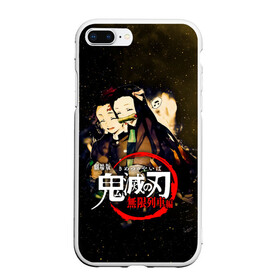 Чехол для iPhone 7Plus/8 Plus матовый с принтом Танджиро и Незуко Kimetsu no Yaiba в Курске, Силикон | Область печати: задняя сторона чехла, без боковых панелей | demon slayer | kamado | kimetsu no yaiba | nezuko | tanjiro | аниме | гию томиока | зеницу агацума | иноске хашибира | камадо | клинок | корзинная девочка | манга | музан кибуцуджи | незуко | рассекающий демонов | танджиро