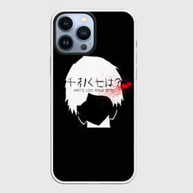 Чехол для iPhone 13 Pro Max с принтом Whats 1000 minus 7. Kaneki в Курске,  |  | 1000 | 7 | ghoul | kaneki | meme | minus | one | seven | thousand | tokyo | аогири | арима | гуль | джейсон | джузо | древо | йошимура | канеки | канэки | король | мем | минус | одноглазый | оомура | ризе | семь | такизава | токийский | тоу