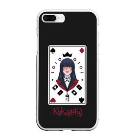 Чехол для iPhone 7Plus/8 Plus матовый с принтом Kakegurui. Poker Face в Курске, Силикон | Область печати: задняя сторона чехла, без боковых панелей | crazy | hakkao | hyakkao | ikishima | jabami | kakegurui | kirari | midari | momobami | ririka | yumeko | азарт | бацубами | безумный | джабами | икишима | йомозуки | кирари | мидари | момобами | мэри | рей | ририка | руна | саотомэ |