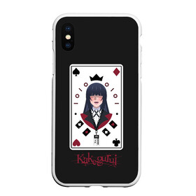 Чехол для iPhone XS Max матовый с принтом Kakegurui. Poker Face в Курске, Силикон | Область печати: задняя сторона чехла, без боковых панелей | crazy | hakkao | hyakkao | ikishima | jabami | kakegurui | kirari | midari | momobami | ririka | yumeko | азарт | бацубами | безумный | джабами | икишима | йомозуки | кирари | мидари | момобами | мэри | рей | ририка | руна | саотомэ |