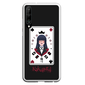 Чехол для Honor P30 с принтом Kakegurui. Poker Face в Курске, Силикон | Область печати: задняя сторона чехла, без боковых панелей | Тематика изображения на принте: crazy | hakkao | hyakkao | ikishima | jabami | kakegurui | kirari | midari | momobami | ririka | yumeko | азарт | бацубами | безумный | джабами | икишима | йомозуки | кирари | мидари | момобами | мэри | рей | ририка | руна | саотомэ |