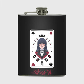 Фляга с принтом Kakegurui. Poker Face в Курске, металлический корпус | емкость 0,22 л, размер 125 х 94 мм. Виниловая наклейка запечатывается полностью | crazy | hakkao | hyakkao | ikishima | jabami | kakegurui | kirari | midari | momobami | ririka | yumeko | азарт | бацубами | безумный | джабами | икишима | йомозуки | кирари | мидари | момобами | мэри | рей | ририка | руна | саотомэ |