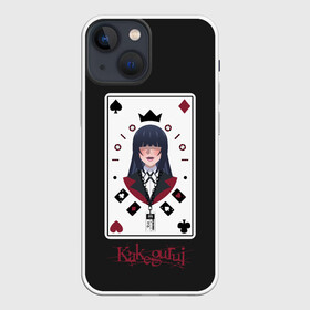 Чехол для iPhone 13 mini с принтом Kakegurui. Poker Face в Курске,  |  | crazy | hakkao | hyakkao | ikishima | jabami | kakegurui | kirari | midari | momobami | ririka | yumeko | азарт | бацубами | безумный | джабами | икишима | йомозуки | кирари | мидари | момобами | мэри | рей | ририка | руна | саотомэ |