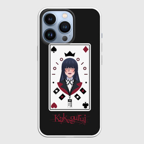 Чехол для iPhone 13 Pro с принтом Kakegurui. Poker Face в Курске,  |  | Тематика изображения на принте: crazy | hakkao | hyakkao | ikishima | jabami | kakegurui | kirari | midari | momobami | ririka | yumeko | азарт | бацубами | безумный | джабами | икишима | йомозуки | кирари | мидари | момобами | мэри | рей | ририка | руна | саотомэ |