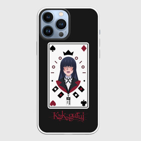 Чехол для iPhone 13 Pro Max с принтом Kakegurui. Poker Face в Курске,  |  | Тематика изображения на принте: crazy | hakkao | hyakkao | ikishima | jabami | kakegurui | kirari | midari | momobami | ririka | yumeko | азарт | бацубами | безумный | джабами | икишима | йомозуки | кирари | мидари | момобами | мэри | рей | ририка | руна | саотомэ |