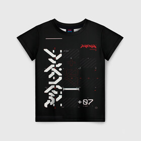 Детская футболка 3D с принтом CuberPunk 2077 в Курске, 100% гипоаллергенный полиэфир | прямой крой, круглый вырез горловины, длина до линии бедер, чуть спущенное плечо, ткань немного тянется | Тематика изображения на принте: china | cyber | cyberpunk | game | japan | keanu reeves | punk | samurai | tokyo | игра | киану ривз | кибер | киберпанк | китай | панк | редактор | самурай | токио | япония