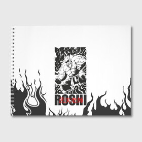 Альбом для рисования с принтом Roshi в Курске, 100% бумага
 | матовая бумага, плотность 200 мг. | anime | dragon ball | аниме | анимэ | бульма | драгон бал | дрэгон бол | жемчуг дракона | мутаэн роши | сон гоку | сунь укун | улонг | ямча