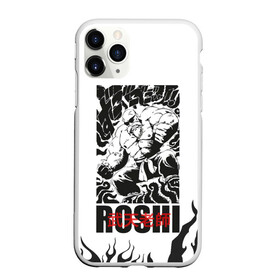 Чехол для iPhone 11 Pro матовый с принтом Roshi в Курске, Силикон |  | anime | dragon ball | аниме | анимэ | бульма | драгон бал | дрэгон бол | жемчуг дракона | мутаэн роши | сон гоку | сунь укун | улонг | ямча