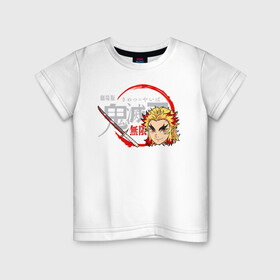 Детская футболка хлопок с принтом Кёджуро Ренгоку Kimetsu no Yaiba в Курске, 100% хлопок | круглый вырез горловины, полуприлегающий силуэт, длина до линии бедер | demon slayer | kamado | kimetsu no yaiba | nezuko | tanjiro | аниме | гию томиока | зеницу агацума | иноске хашибира | камадо | клинок | корзинная девочка | манга | музан кибуцуджи | незуко | рассекающий демонов | танджиро