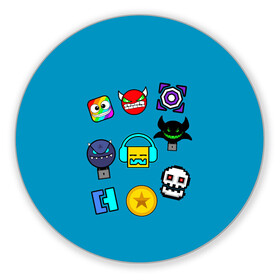 Коврик для мышки круглый с принтом Geometry Dash Icons в Курске, резина и полиэстер | круглая форма, изображение наносится на всю лицевую часть | 2d | dash | demon | demons | devil | game | games | geometry | pixel | pixels | skull | smile | геометрия | демон | дьявол | игра | пикслели | платформер | смайл | смайлик | улыбка | череп