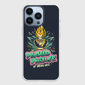 Чехол для iPhone 13 Pro с принтом Гордый принц в Курске,  |  | anime | dragon ball | аниме | анимэ | драгон бал | дрэгон бол | жемчуг дракона