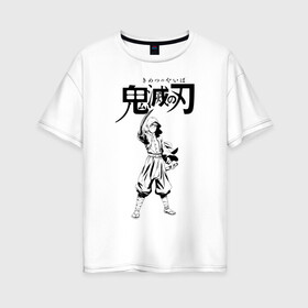 Женская футболка хлопок Oversize с принтом Клинок, рассекающий демонов | Kimetsu no Yaiba в Курске, 100% хлопок | свободный крой, круглый ворот, спущенный рукав, длина до линии бедер
 | demon slayer | kamado | kimetsu no yaiba | nezuko | tanjiro | аниме | гию томиока | зеницу агацума | иноске хашибира | камадо | клинок | корзинная девочка | манга | музан кибуцуджи | незуко | рассекающий демонов | танджиро